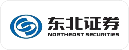 东北证券