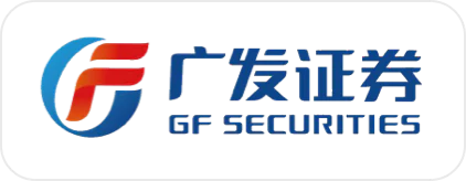 广发证券