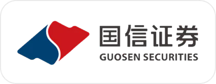 国信证券